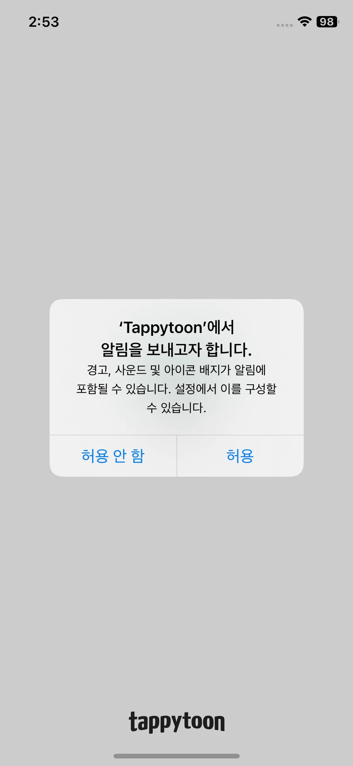 Test Image 1